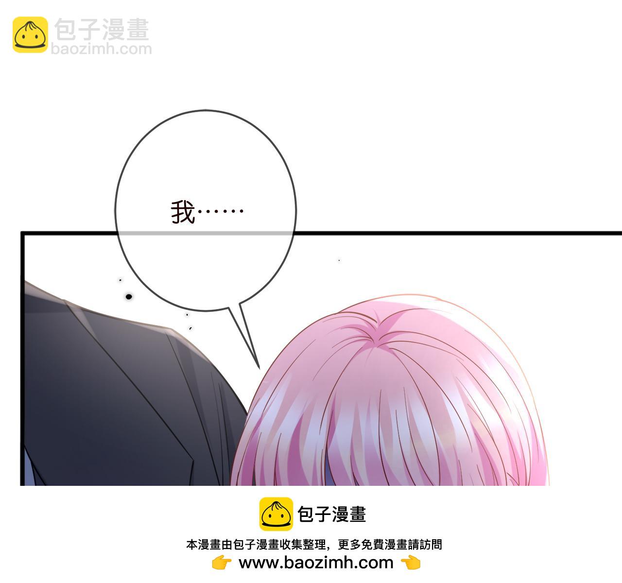 名門摯愛 - 第427 醋意大發(1/3) - 2