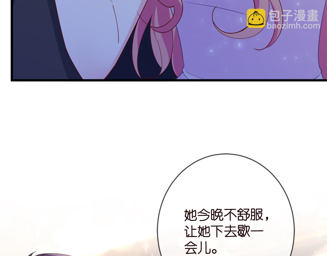 名門摯愛 - 第427 醋意大發(2/3) - 6