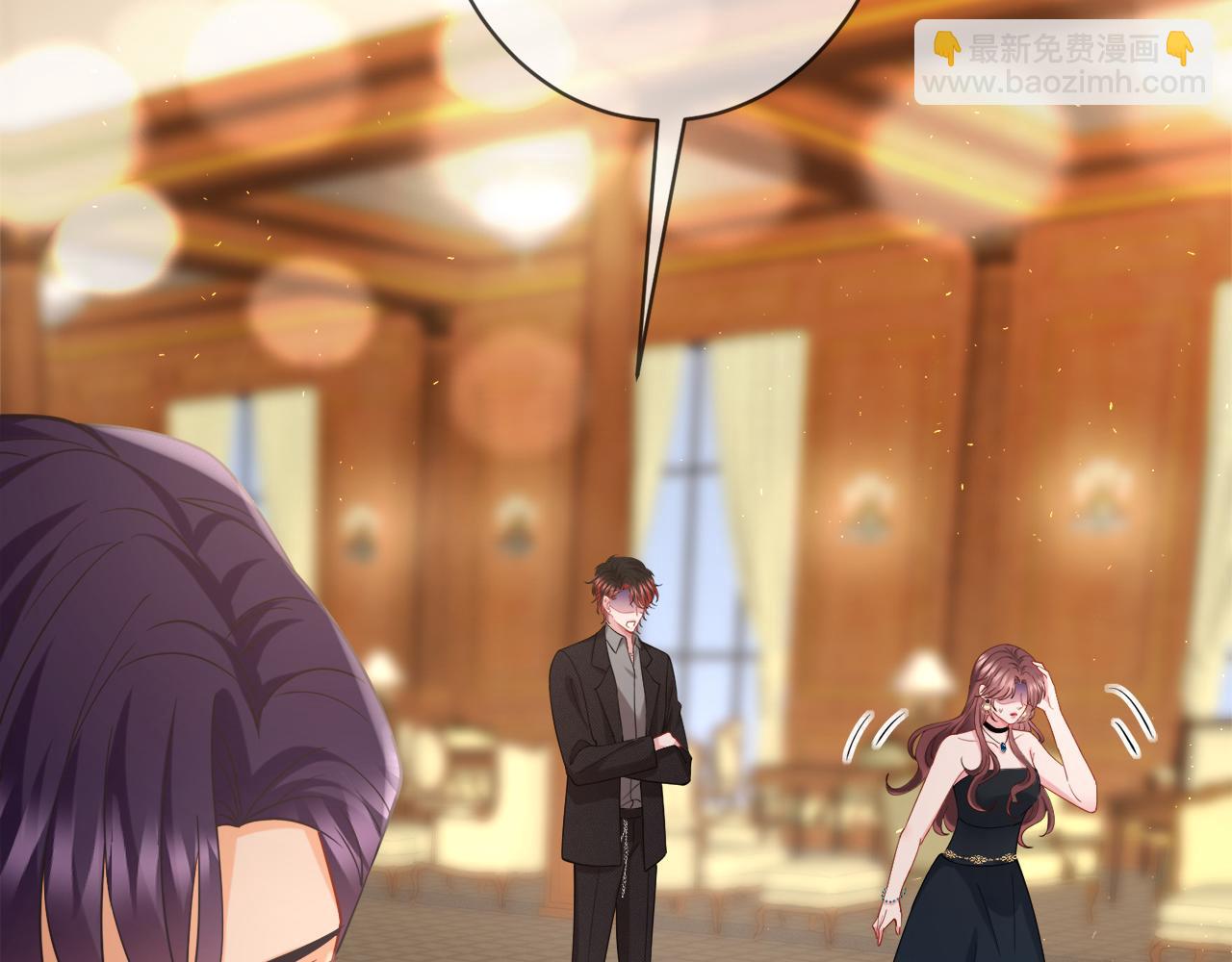 名門摯愛 - 第427 醋意大發(2/3) - 2