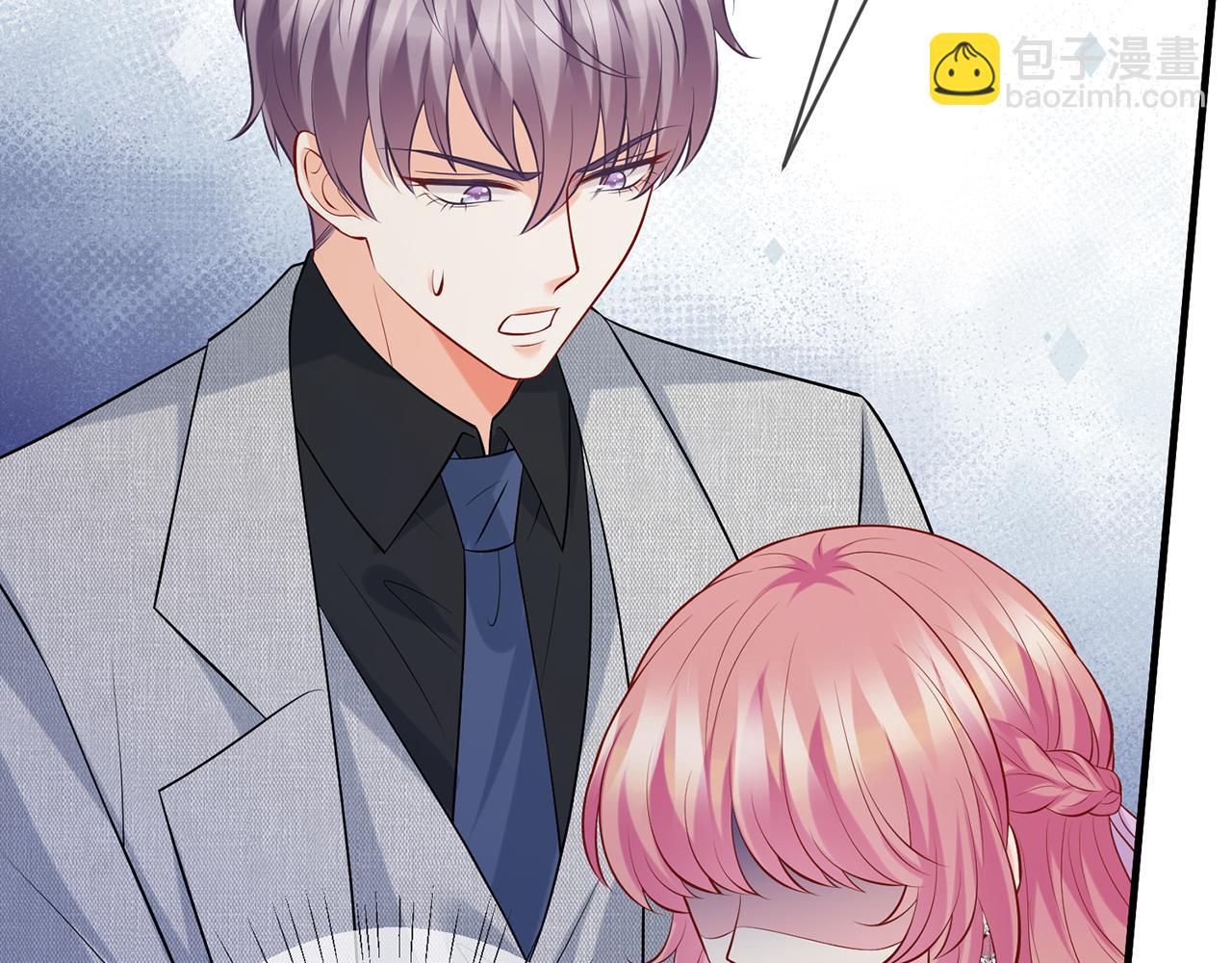 名門摯愛 - 第427 醋意大發(2/3) - 8