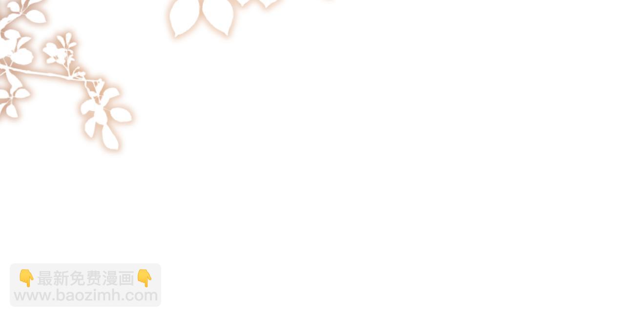 名門摯愛 - 第429 溫柔的觸碰(3/3) - 2