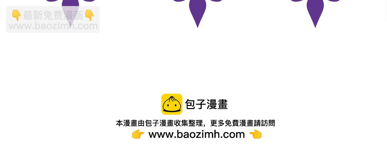 名門摯愛 - 第429 溫柔的觸碰(3/3) - 1