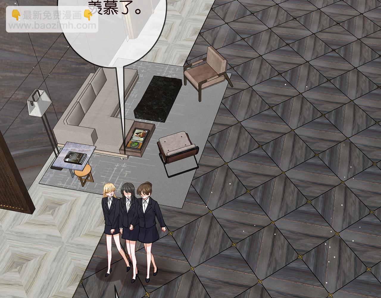 名門摯愛 - 第429 溫柔的觸碰(1/3) - 5