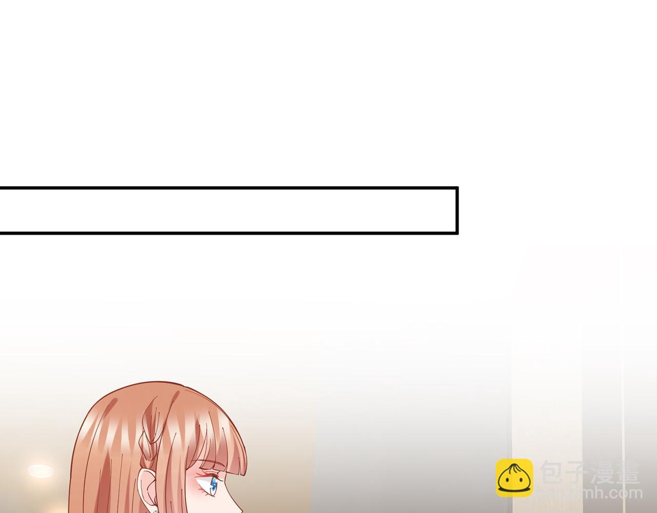 名門摯愛 - 第429 溫柔的觸碰(1/3) - 7