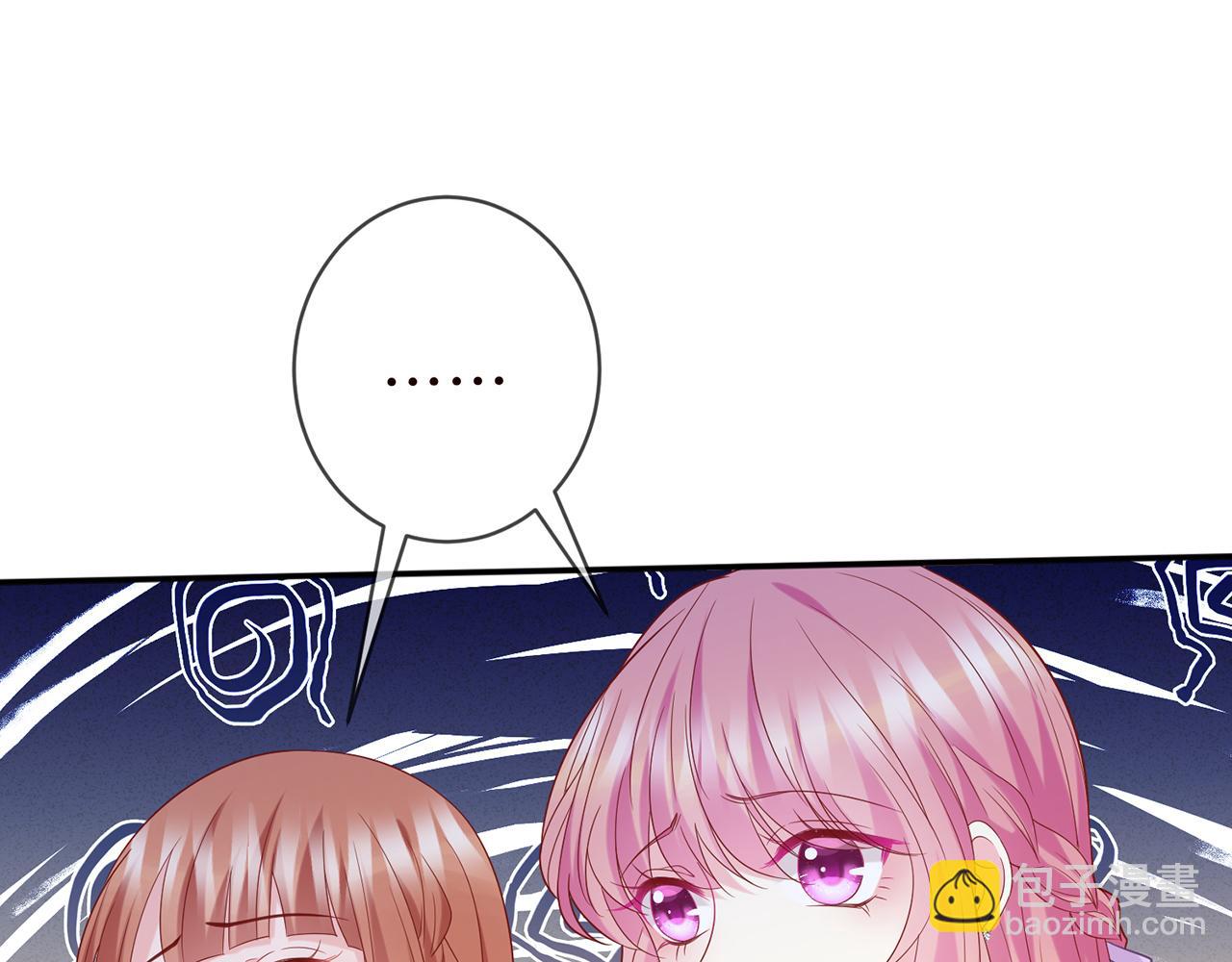 名門摯愛 - 第429 溫柔的觸碰(1/3) - 6