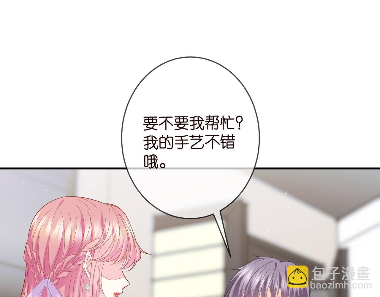 名門摯愛 - 第429 溫柔的觸碰(1/3) - 5