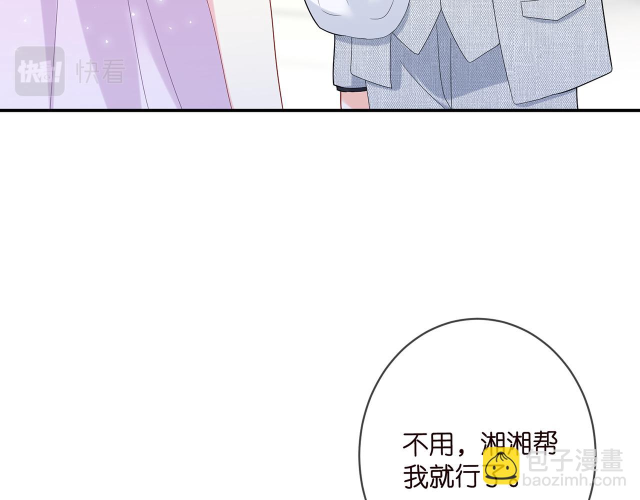 名門摯愛 - 第429 溫柔的觸碰(1/3) - 7