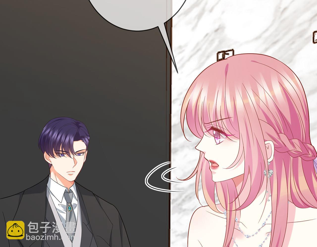 名門摯愛 - 第429 溫柔的觸碰(1/3) - 6