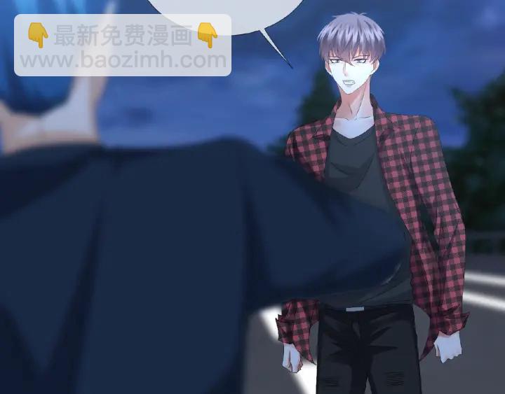 名門摯愛 - 第45話 快點……再快點！(1/2) - 2