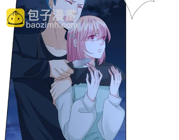 名門摯愛 - 第45話 快點……再快點！(1/2) - 4