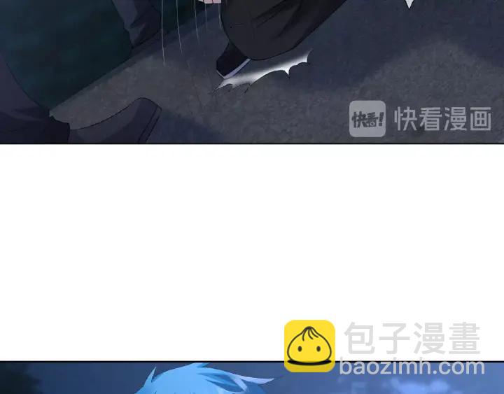 名門摯愛 - 第45話 快點……再快點！(1/2) - 3