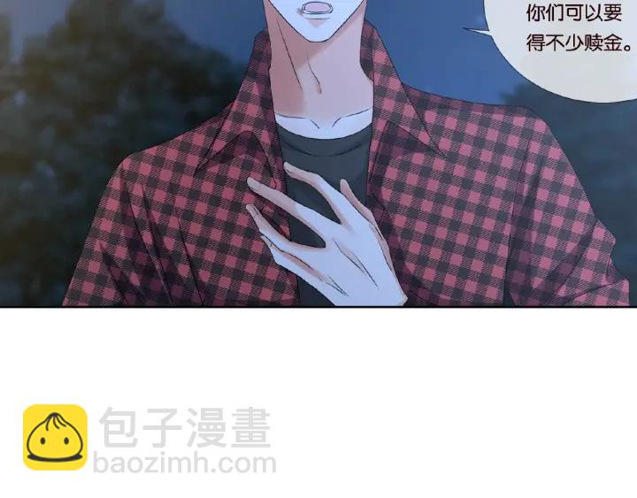 名門摯愛 - 第45話 快點……再快點！(1/2) - 7