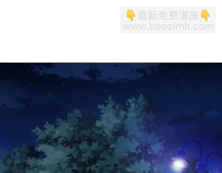 名門摯愛 - 第45話 快點……再快點！(1/2) - 3