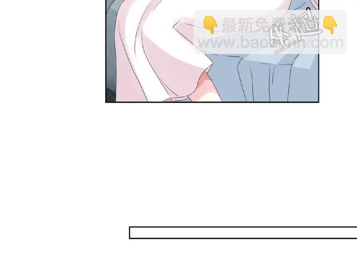 名門摯愛 - 第45話 快點……再快點！(2/2) - 5