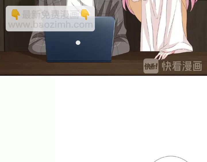 名門摯愛 - 第45話 快點……再快點！(2/2) - 4