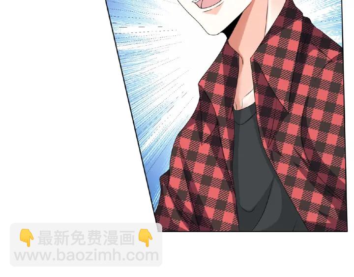 名門摯愛 - 第45話 快點……再快點！(1/2) - 7