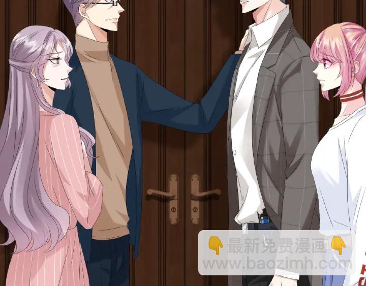 名門摯愛 - 第45話 快點……再快點！(2/2) - 8