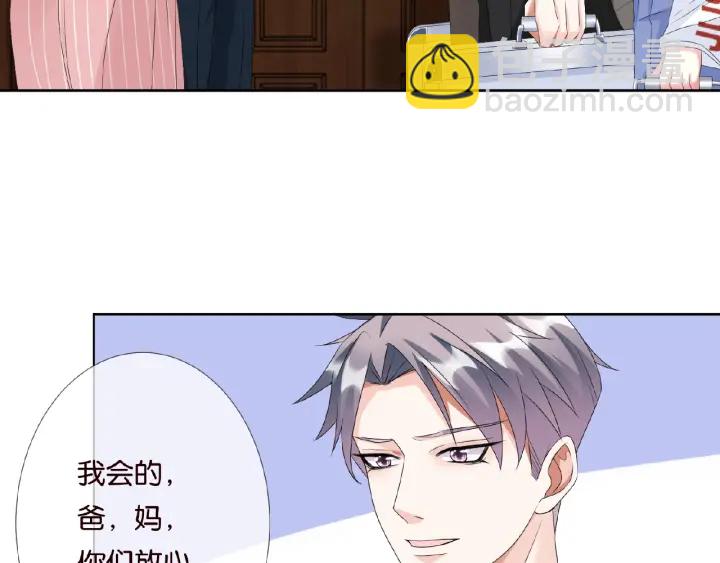 名門摯愛 - 第45話 快點……再快點！(2/2) - 1