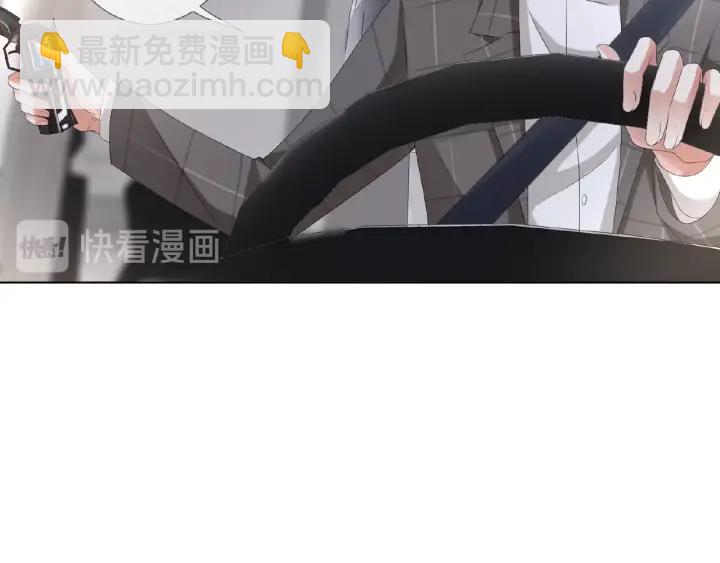 名門摯愛 - 第45話 快點……再快點！(2/2) - 1