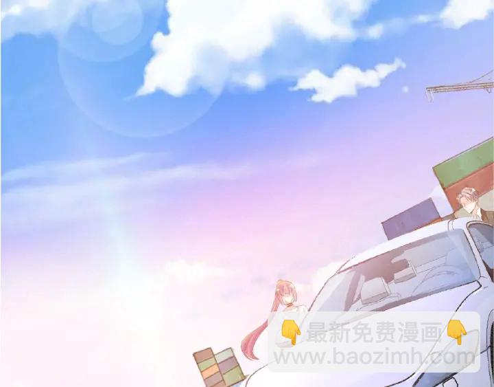 名門摯愛 - 第45話 快點……再快點！(2/2) - 3