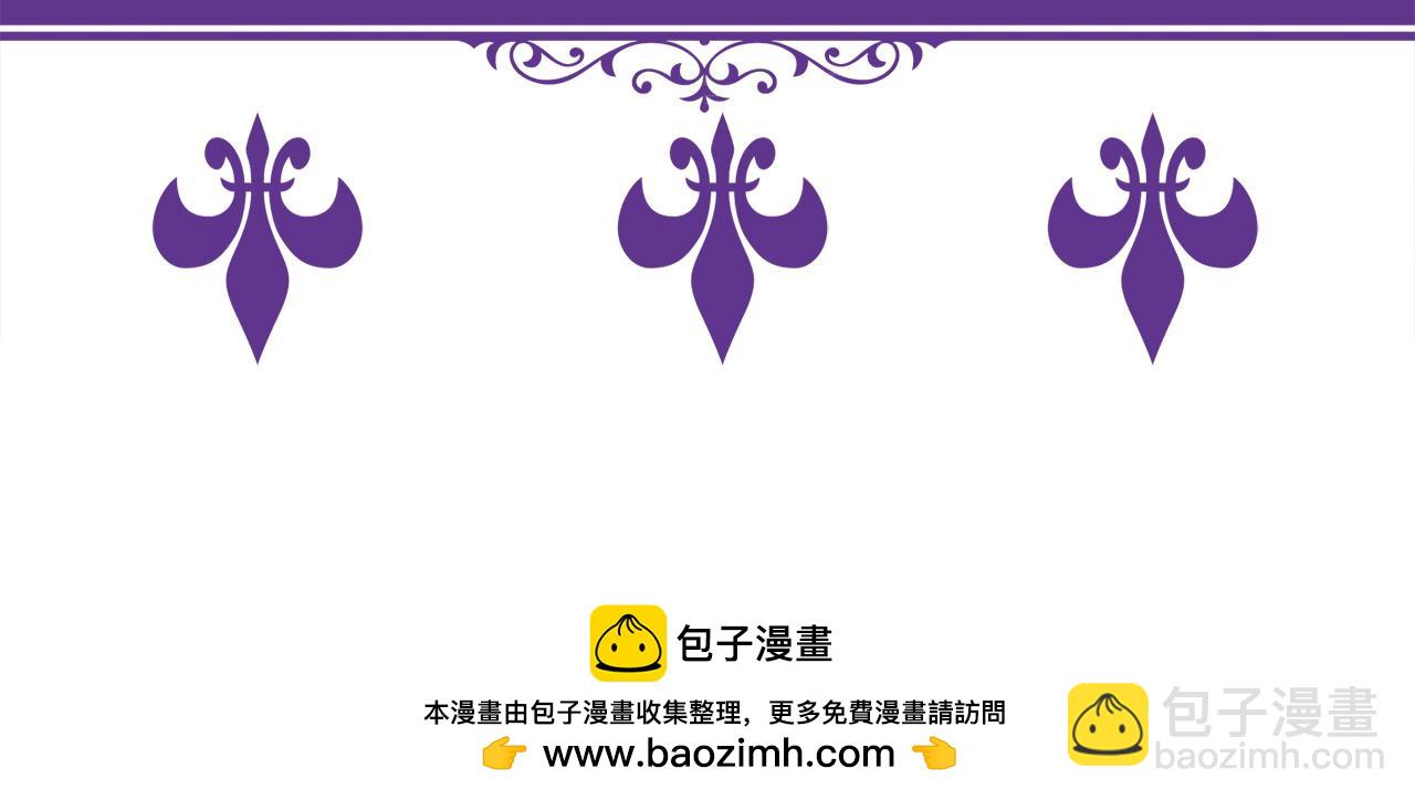 名門摯愛 - 第431 少夫人，上車吧(3/3) - 5