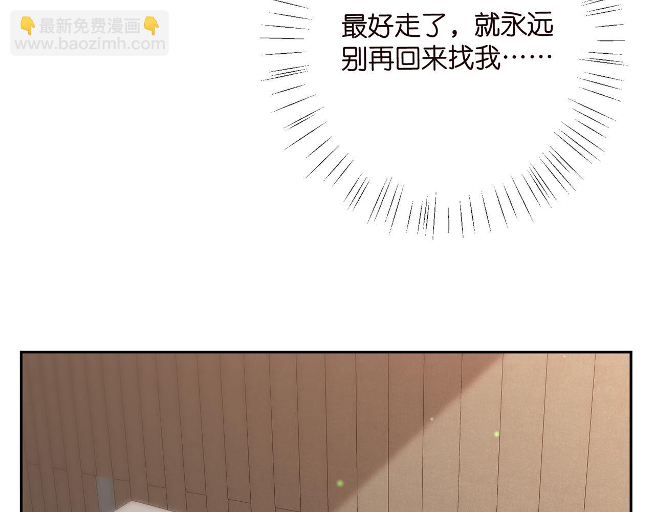 名門摯愛 - 第431 少夫人，上車吧(2/3) - 8