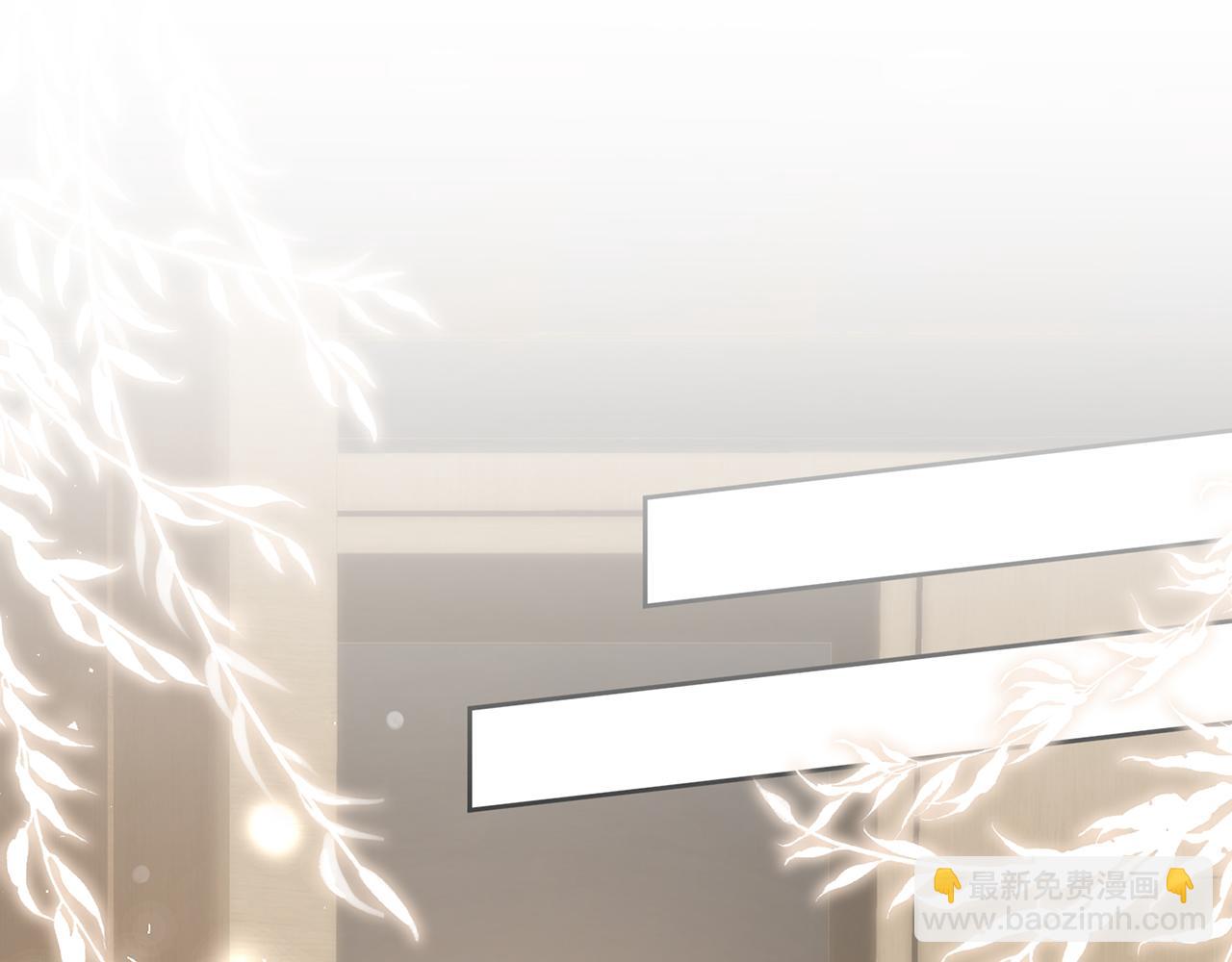 名門摯愛 - 第431 少夫人，上車吧(2/3) - 7