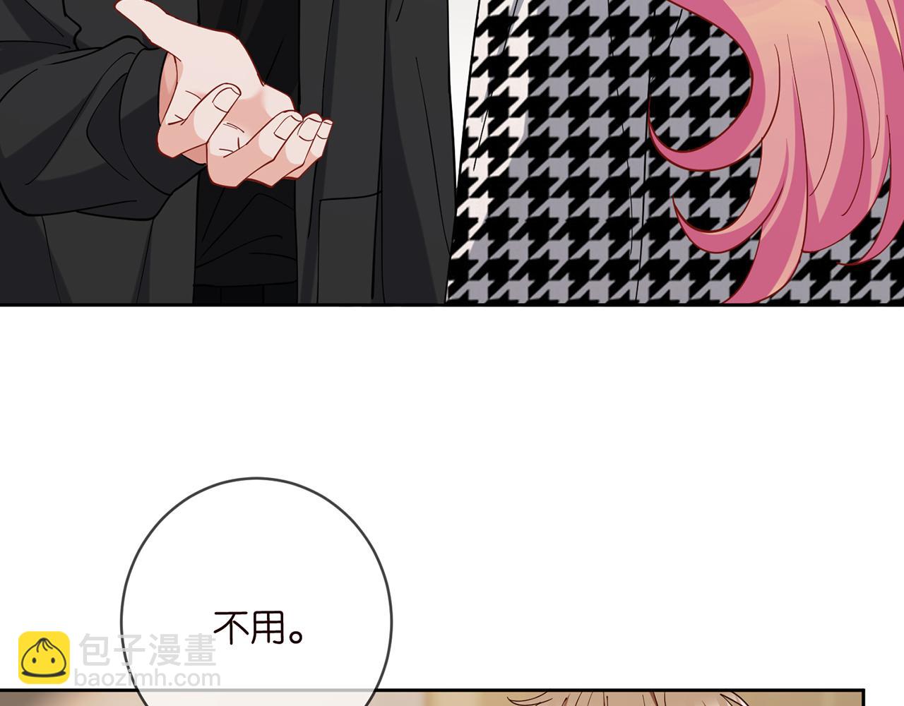 名門摯愛 - 第431 少夫人，上車吧(2/3) - 5