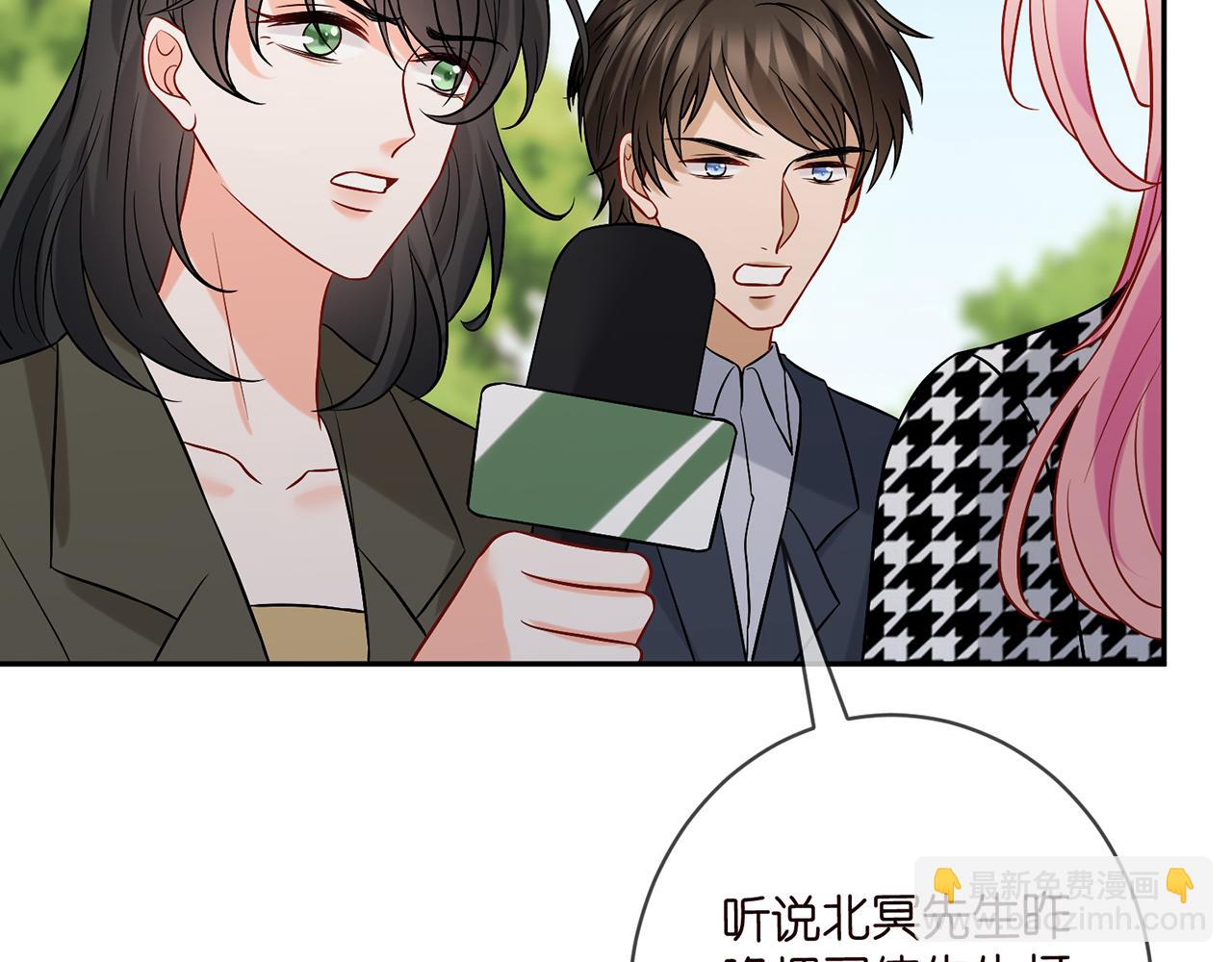 名門摯愛 - 第431 少夫人，上車吧(2/3) - 6