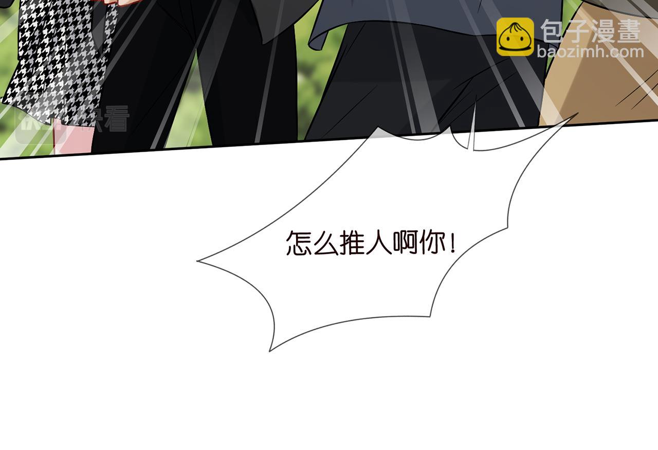 名門摯愛 - 第431 少夫人，上車吧(2/3) - 4