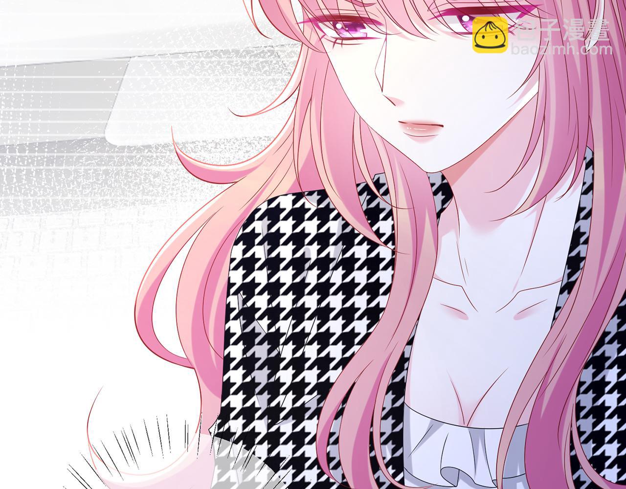 名門摯愛 - 第433 我要你……(3/3) - 3