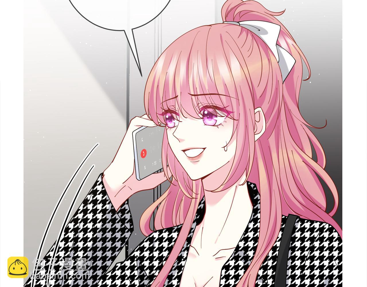 名門摯愛 - 第433 我要你……(3/3) - 4