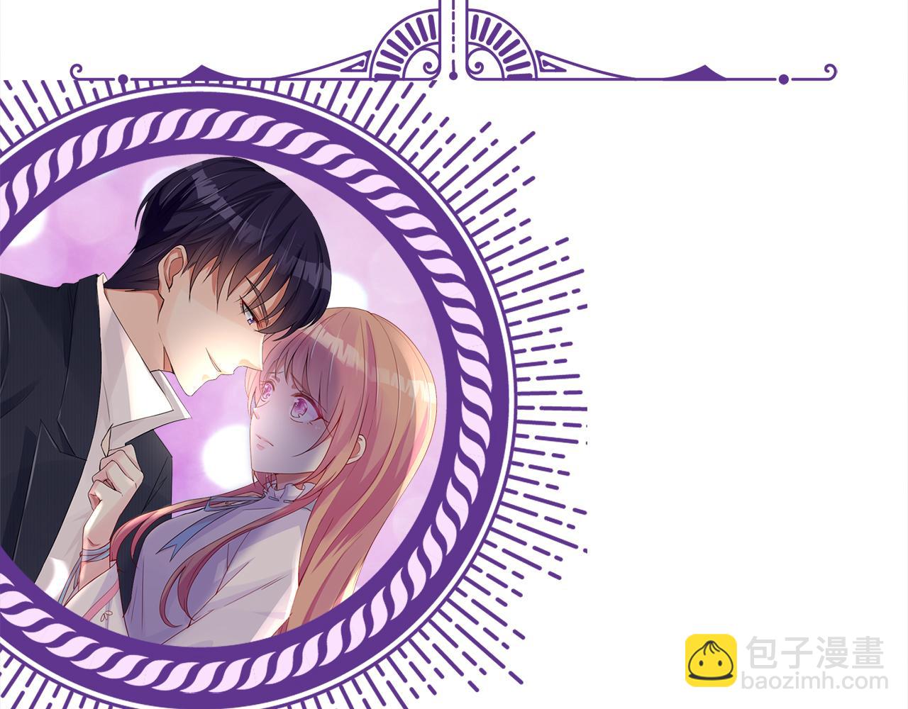 名門摯愛 - 第433 我要你……(3/3) - 4