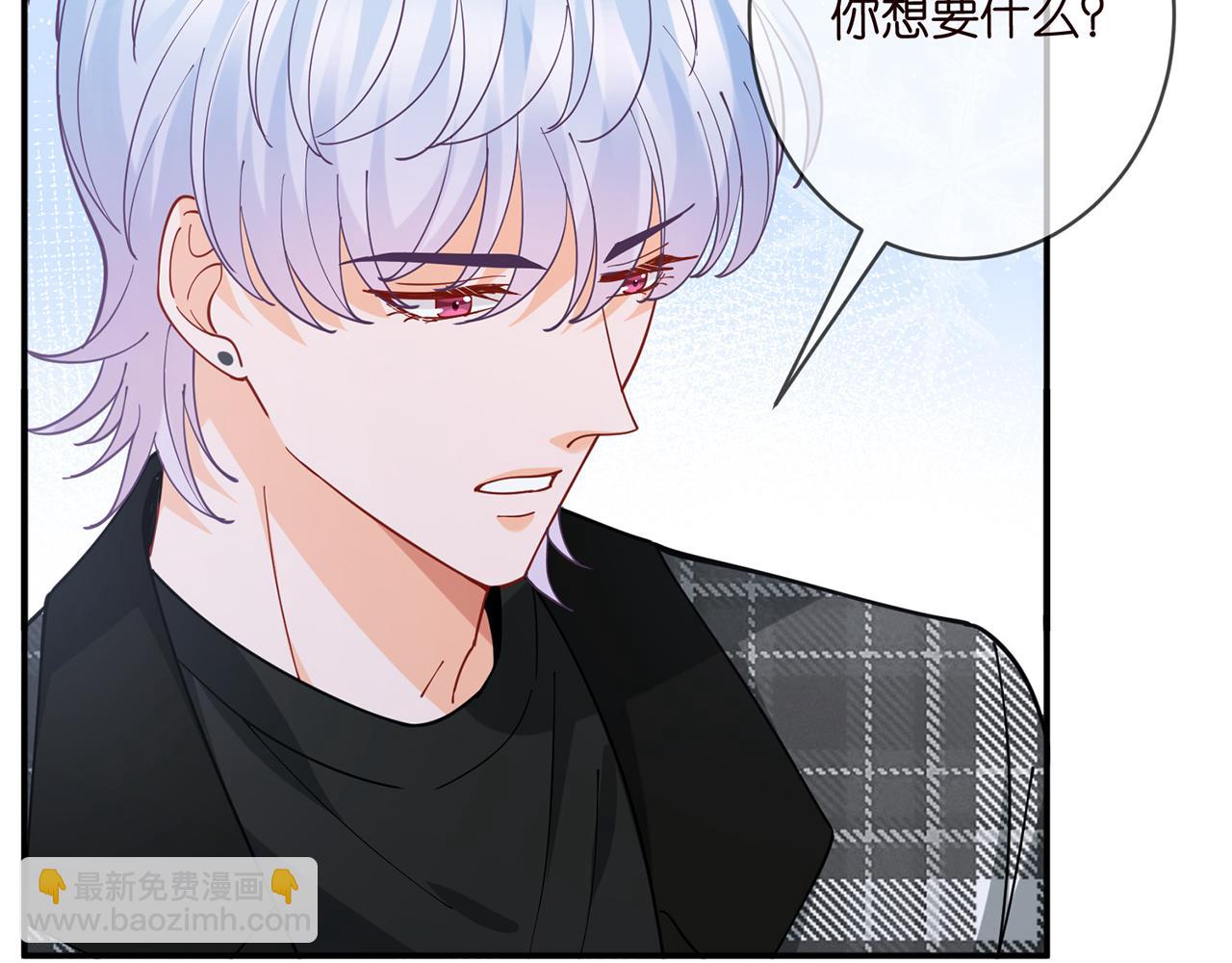 名門摯愛 - 第433 我要你……(1/3) - 4