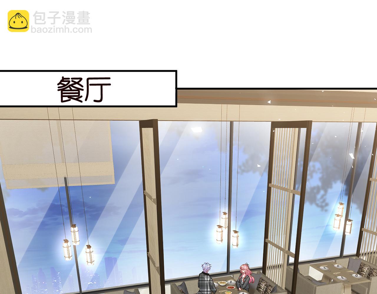 名門摯愛 - 第433 我要你……(1/3) - 4