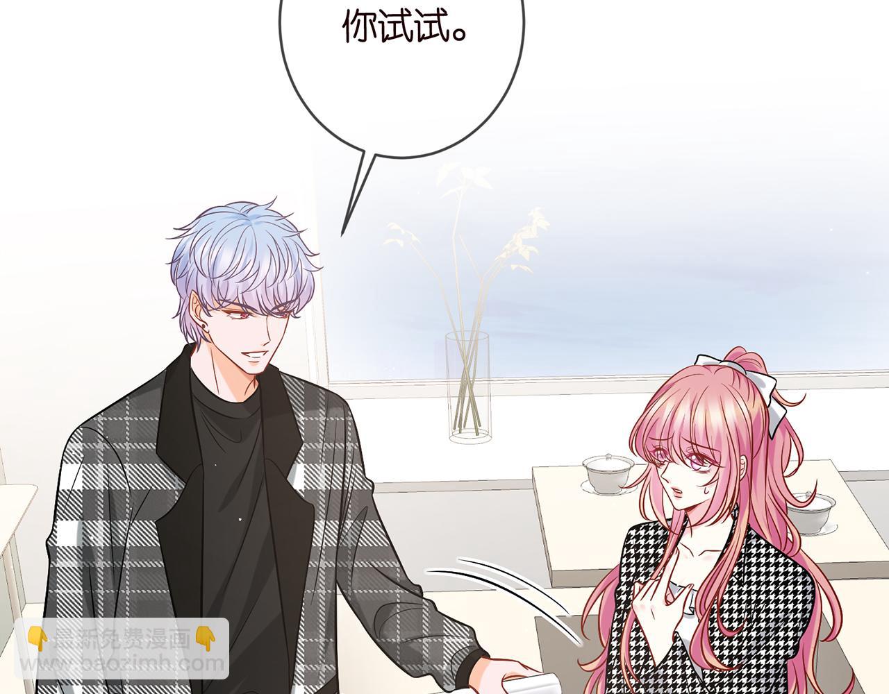 名門摯愛 - 第433 我要你……(1/3) - 1