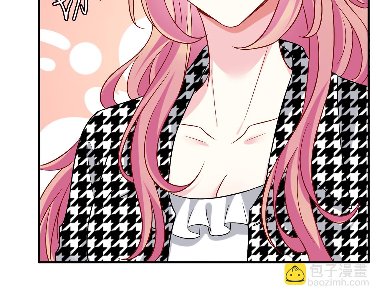 名門摯愛 - 第433 我要你……(2/3) - 1