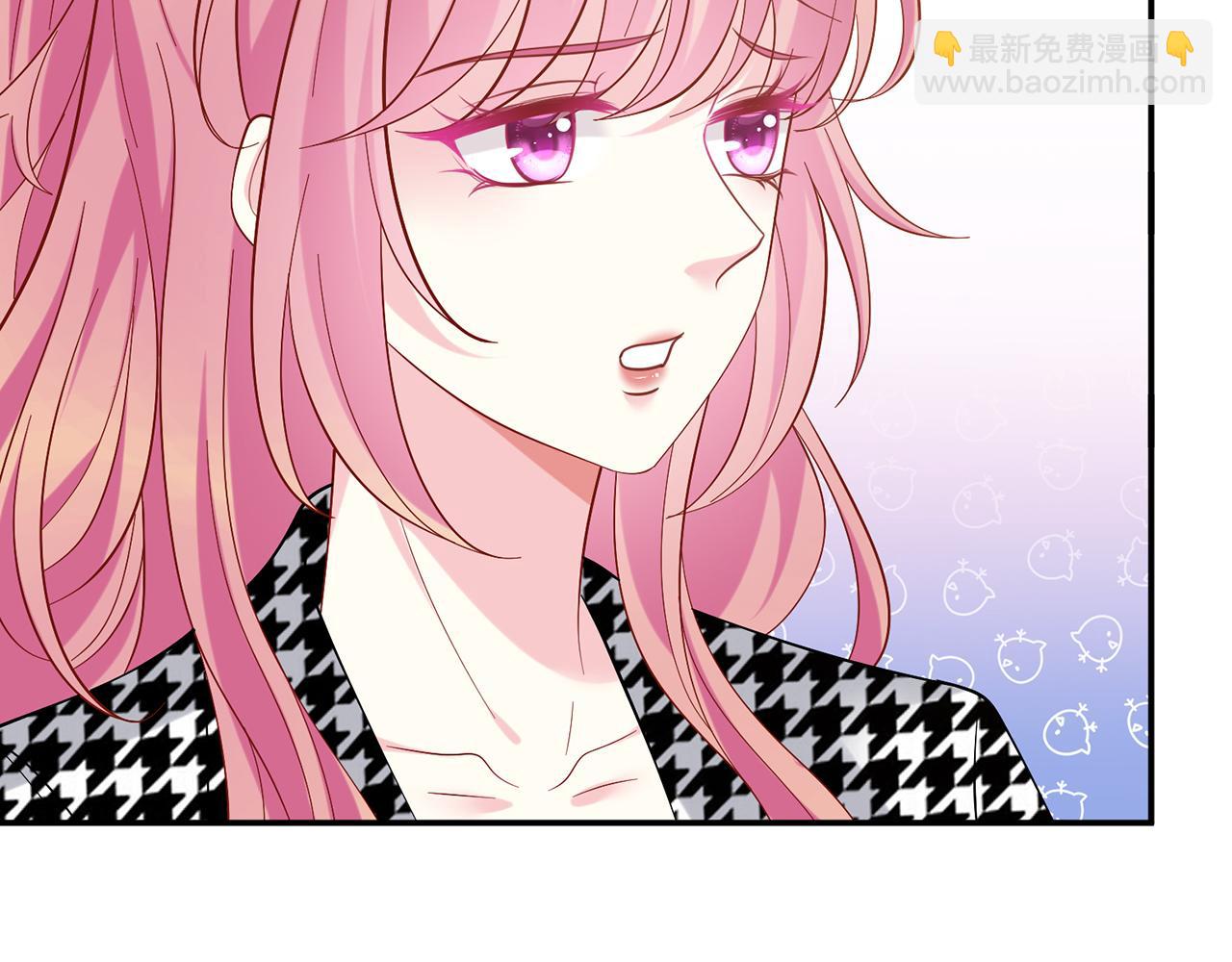 名門摯愛 - 第433 我要你……(2/3) - 3