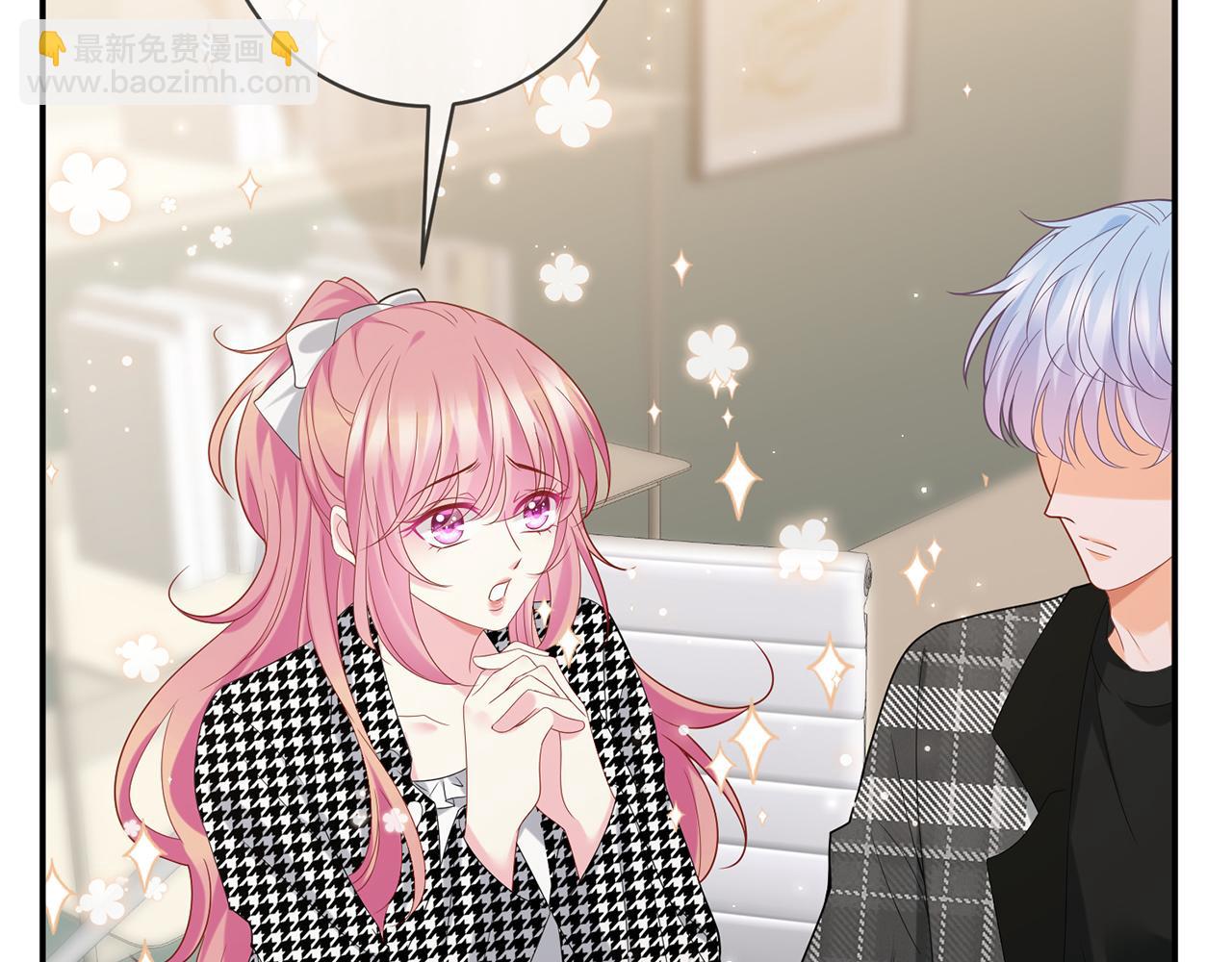 名門摯愛 - 第433 我要你……(2/3) - 3