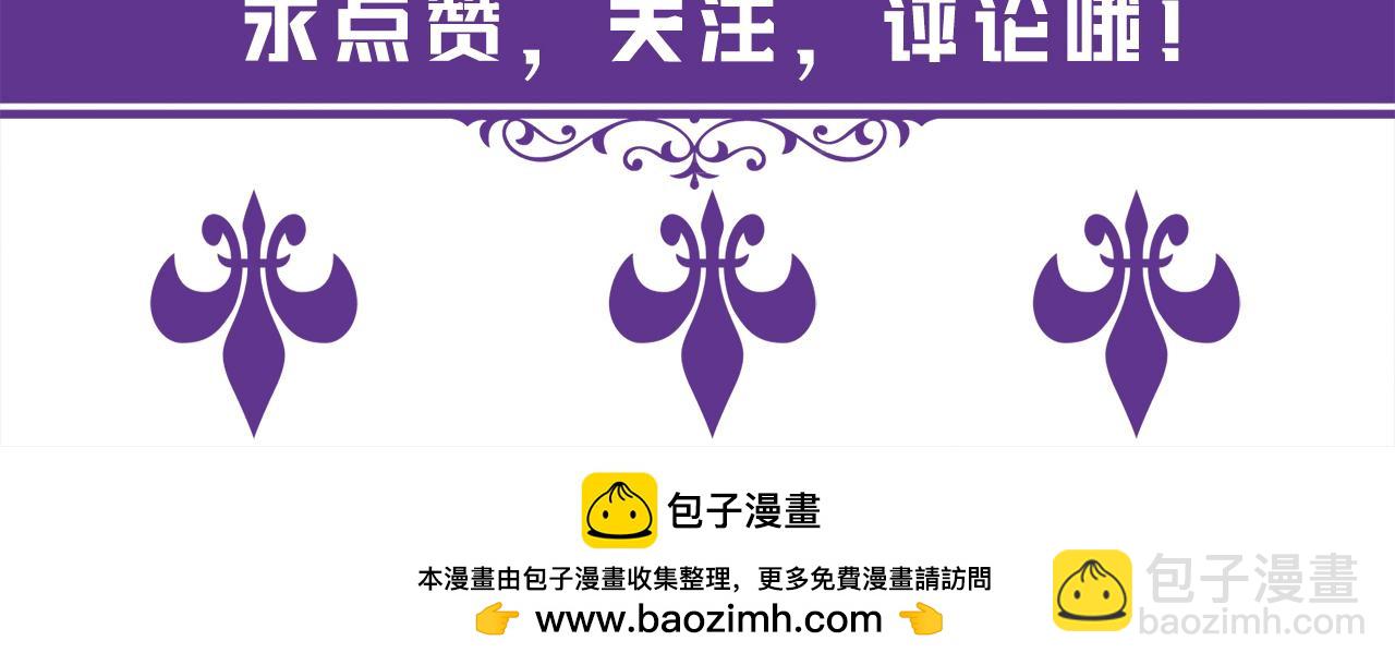 名門摯愛 - 第435 親暱背後的試探(3/3) - 4