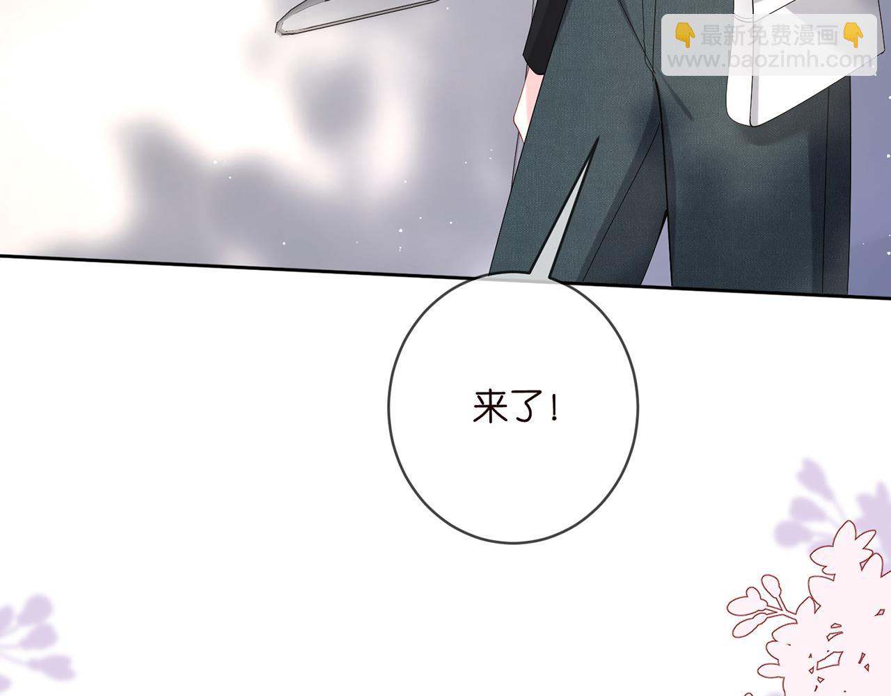 名門摯愛 - 第435 親暱背後的試探(1/3) - 8