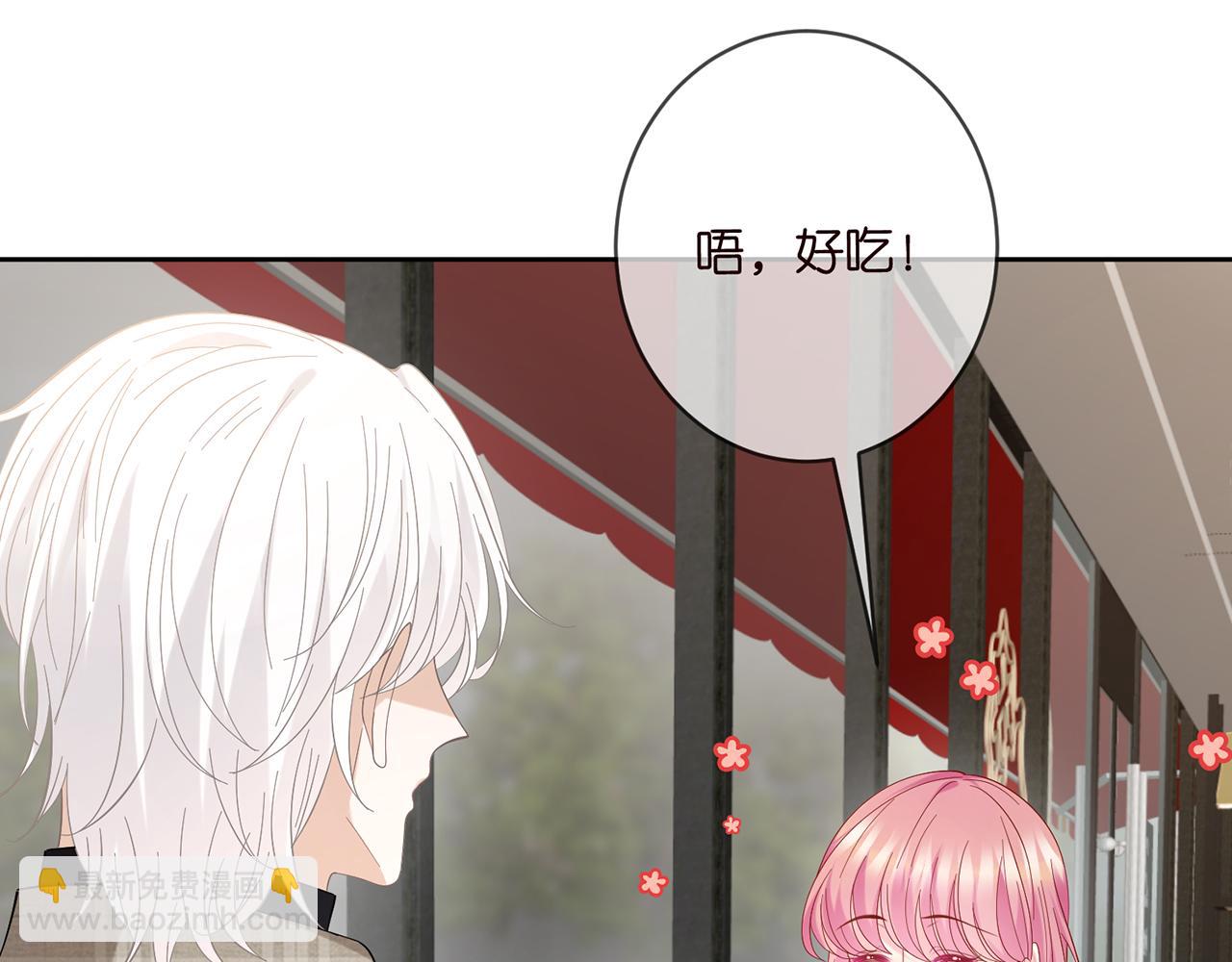 名門摯愛 - 第435 親暱背後的試探(1/3) - 5