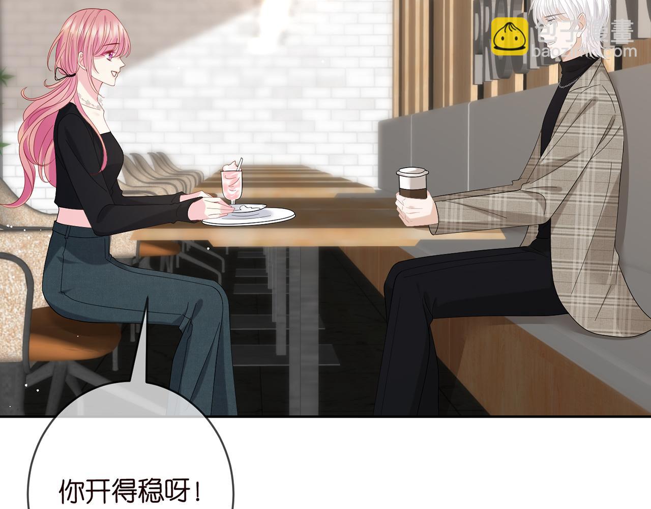 名門摯愛 - 第435 親暱背後的試探(1/3) - 8