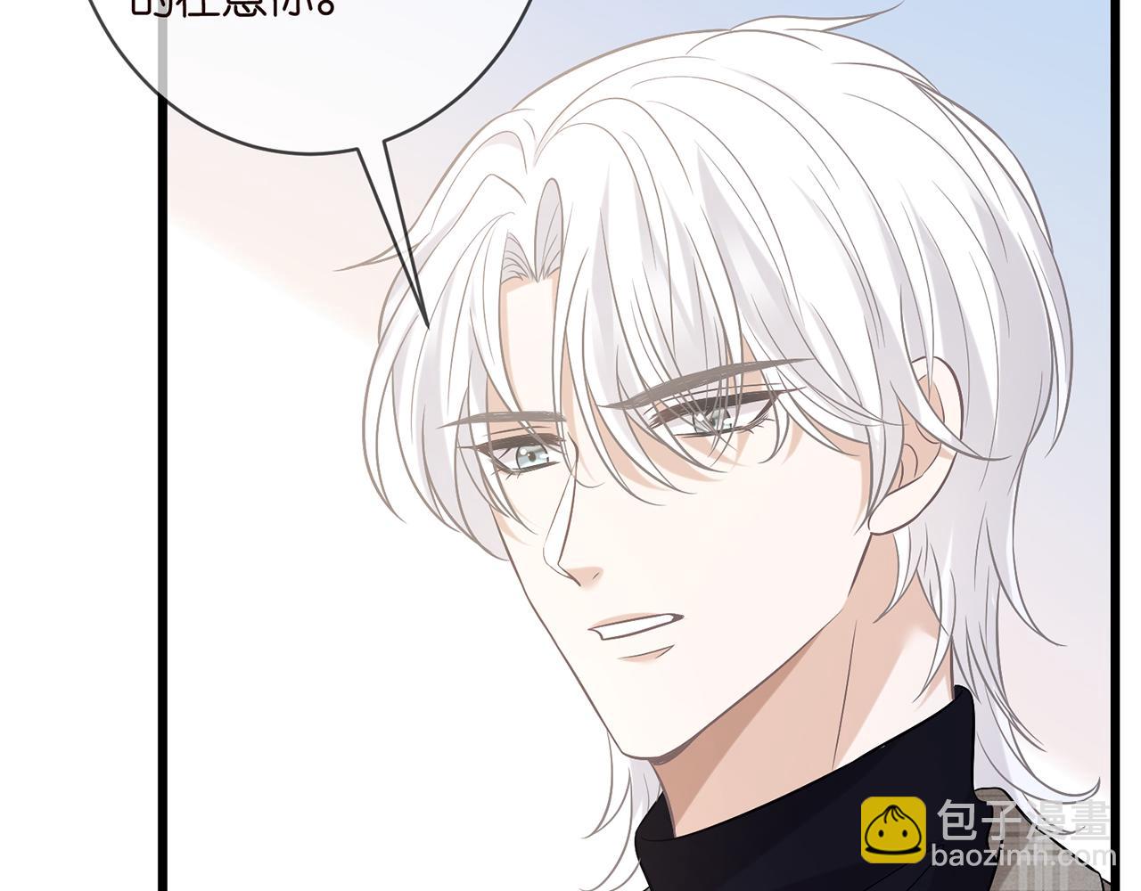 名門摯愛 - 第435 親暱背後的試探(2/3) - 8