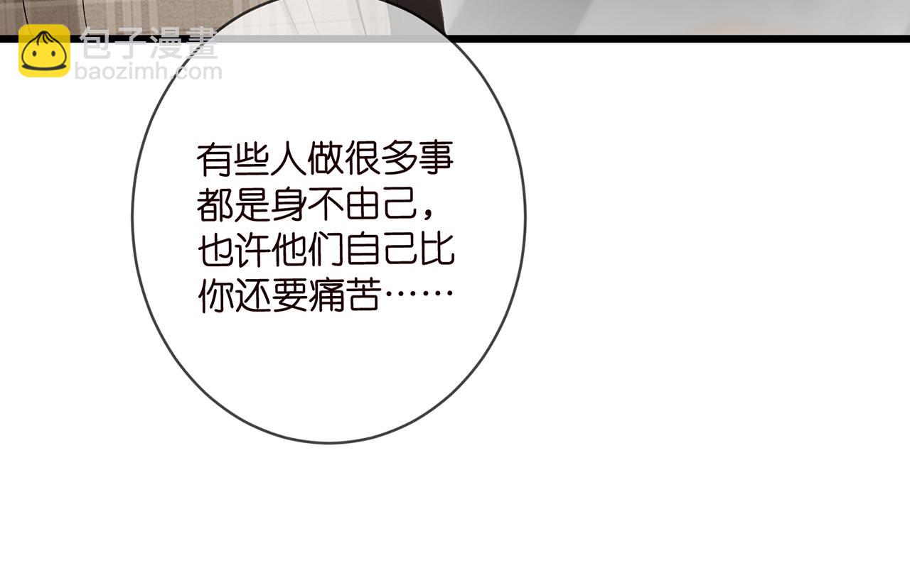 名門摯愛 - 第435 親暱背後的試探(2/3) - 7