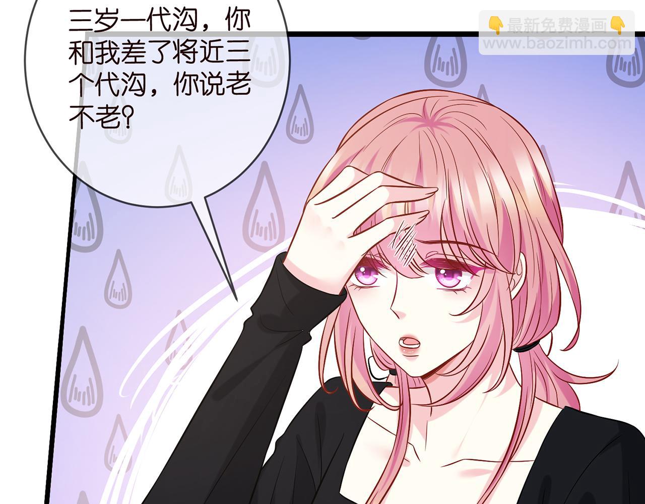 名門摯愛 - 第435 親暱背後的試探(2/3) - 7