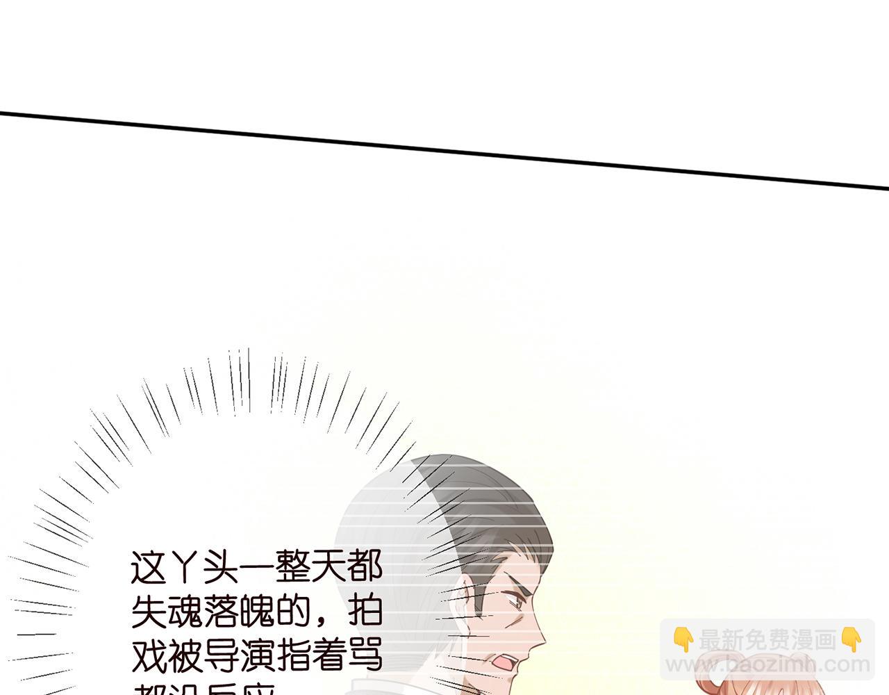 名門摯愛 - 第435 親暱背後的試探(1/3) - 8