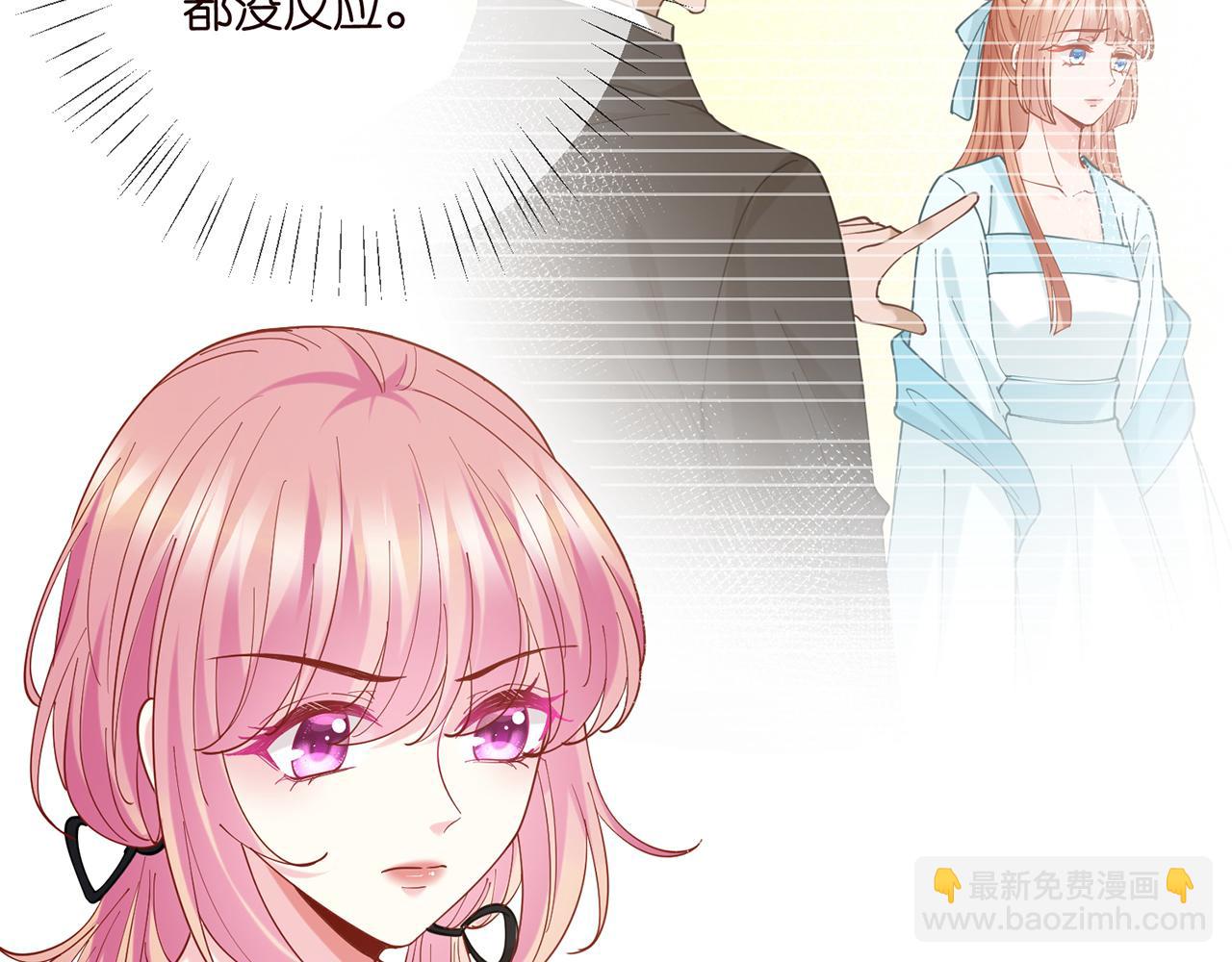 名門摯愛 - 第435 親暱背後的試探(1/3) - 1