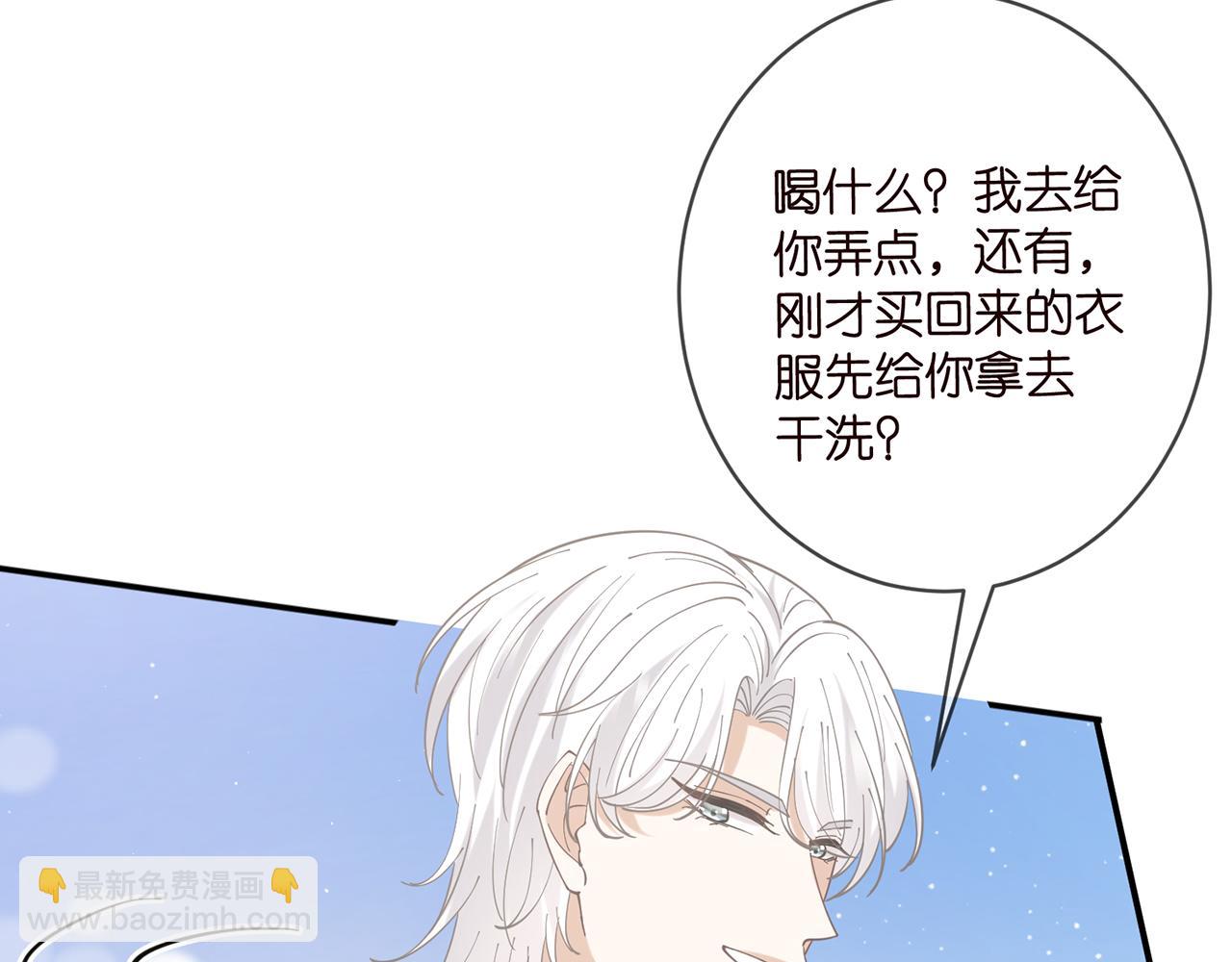 名門摯愛 - 第435 親暱背後的試探(2/3) - 5