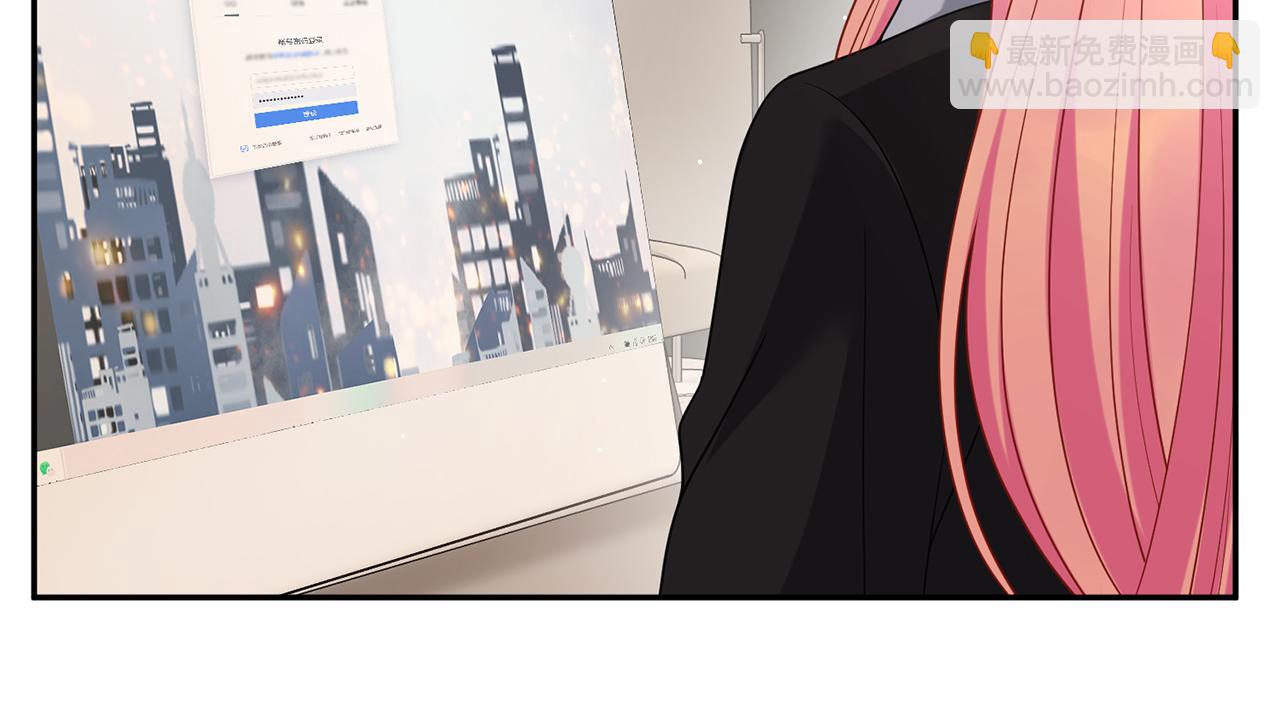 名門摯愛 - 第437 在？網戀嗎(3/3) - 5